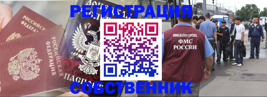 форма 3 в Сунже